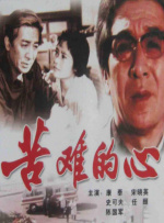 热室友